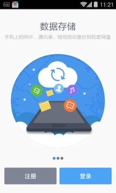 图片恢复数据的原理与应用